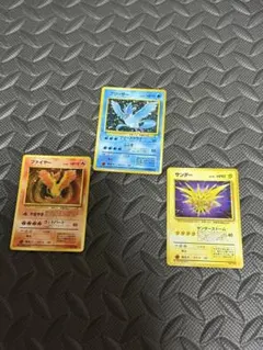 希少 旧裏 三鳥 フリーザー サンダー ファイヤー 十字ホロ 大玉ホロ 星