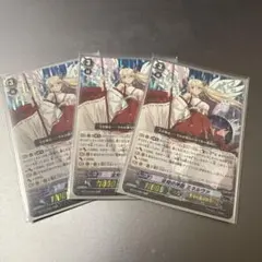 2025年最新】ミネルヴァ ヴァンガードの人気アイテム - メルカリ