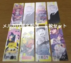 【まとめ】ジャンプフェア　ナツコミ　2024　しおり　8枚セット