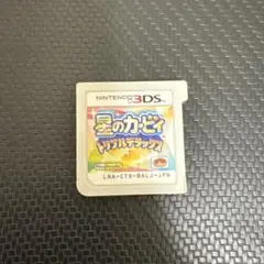 星のカービィ トリプルデラックス