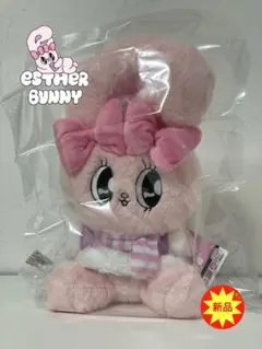 エスターバニー ホリデー マフラー BIG ぬいぐるみ ウサギ うさぎ ピンク