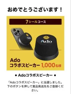 2026年最新】ジョージア スピーカの人気アイテム - メルカリ