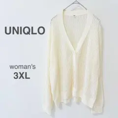 【ユニクロ】メッシュVネックカーディガン 3XL 白系 シアー 大きいサイズ