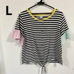 【Lサイズ】モノトーンボーダー×配色フリル袖Tシャツ 結びフロントデザイン