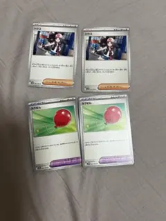 マツバラまさひこ様 リクエスト 2点 まとめ商品