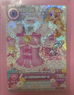 アイカツ プレミアム　オーロラキスキャミソール　排出版　星宮いちご