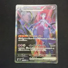 2026年最新】ポケモンカード ソルガレオ 067/SM-P プロモの人気