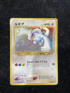 2026年最新】ポケモンカード ルギア 旧裏の人気アイテム - メルカリ