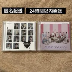 SEVENTEEN セブチ　CD セット　2つ