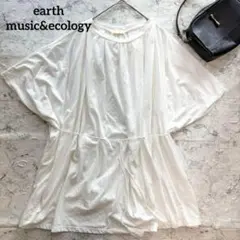 【アースミュージック】ふんわりギャザーチュニック タッセル ゆったり ホワイト