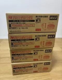 2026年最新】ボードビス 28 maxの人気アイテム - メルカリ