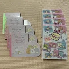 すみっコぐらし メモ帳セット 2種合計8点