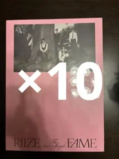 RIIZE FAME photobook Ver. 新品未開封 Japan