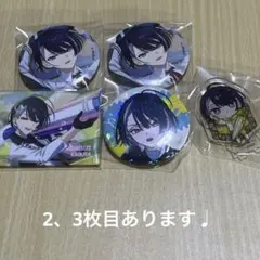 輝矢宗氏 グッズ まとめ売り