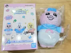 一番くじ 可哀想に！ B賞 おぱんちゅうさぎ　そこ動くの？ぬいぐるみマスコット