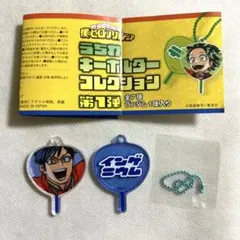 ヒロアカ　飯田天哉　うちわキーホルダー