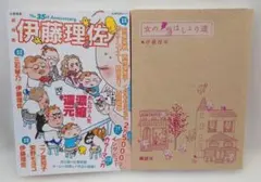 Item thumbnail for item afde3d5a-36c9-45eb-90db-442d66f72088