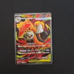 2026年最新】バクーダEX SRの人気アイテム - メルカリ