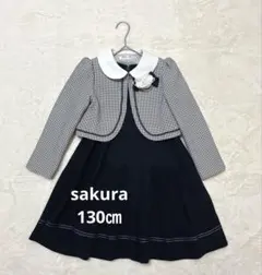 sakura キッズフォーマルスーツ 130㎝ 女の子 卒園式 入学式