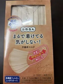 ふわるん 不織布マスク Beige 30枚入