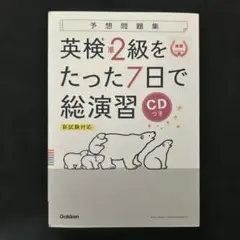 Item thumbnail for item e3fc60da-418b-40ce-8870-473331b8f96c