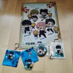 コジマ　呪術廻戦　伏黒恵　計5個セット