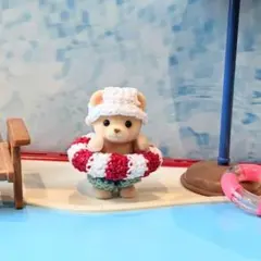 シルバニア洋服〜男の子赤ちゃん水着（浮き輪付き）