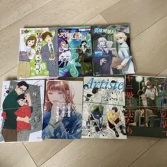 裁断済み漫画