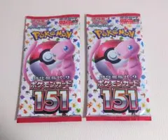 スカーレット＆バイオレット 強化拡張パック ポケモンカード151 未開封2パックのサムネイル
