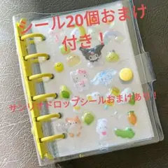 シール帳 サンリオボンボンドロップシール３個おまけ！ぷくぷくシール20個付き