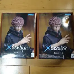 呪術廻戦 XStellar 虎杖悠仁 フィギュア 2体セット