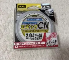 カーボンナイロンショックリーダー　4のサムネイル