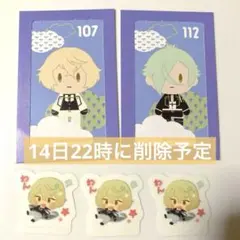 わんぱく 刀剣乱舞 クリアステッカー シール　髭切 くじ くじ券 膝丸
