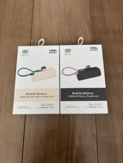 DAISO モバイルバッテリー タイプC 新品 2個セット ダイソー ＴＧＣ