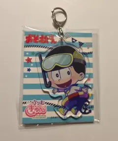 十四松 アクキー おそ松さん
