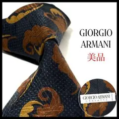 美品✨ ジョルジオアルマーニ ネクタイ 光沢 葉柄 イタリア製のサムネイル