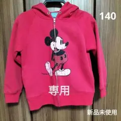 東京ディズニーリゾート ミッキーマウス パーカー 赤 140 新品未使用