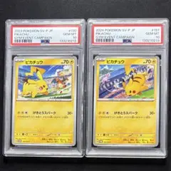 【PSA10】ゲッコウガ ★プロモ[XY-P 209]「2015ファミマGET PSA10】ゲッコウガ ☆プロモ[XY-P 209]「2015ファミマGET - メルカリ