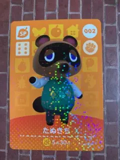 とびだせどうぶつの森　amiibo   たぬきち