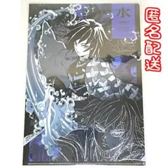 2026年最新】柱展 義勇 クリアファイルの人気アイテム - メルカリ