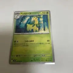 ヒマナッツ ○ L1 ハートゴールドコレクション 009/070 - メルカリ