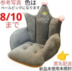 新品 マカロンミニクッション ストロベリー　14