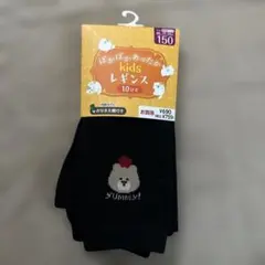 女の子　レギンス　10分丈