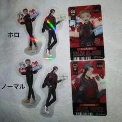 ツイステ　スカラビア　バースデーセット