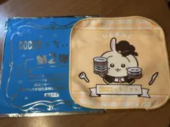 ココス×ちいかわコラボ　うさぎ限定ミニタオル