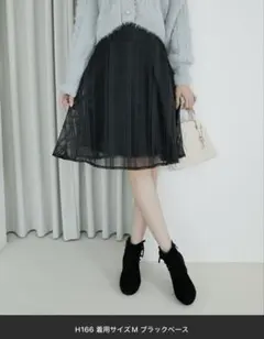 マジェスティックレゴン バックレースアップフレアスカート 新品 タグ付き