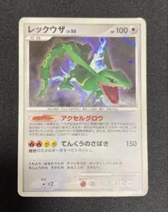 レックウザ ★ 拡張パック 秘境の叫び DP5 DPBP#442