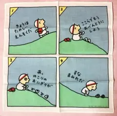 みんなのたあ坊 ハンカチ サンリオ 1989年 レトロ 美品のサムネイル