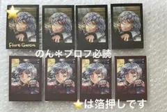 悪魔執事と黒い猫 あくねこ フルーレ ぱしゃこれ まとめて 箔押しあり