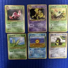ポケモンカード第3弾 化石の秘密英語版 7枚セット - メルカリ
